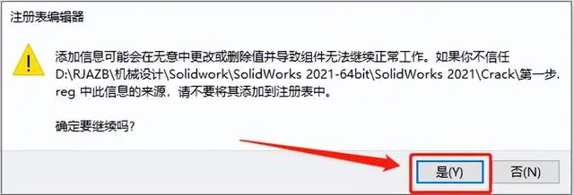 solidworks配置特征怎么用